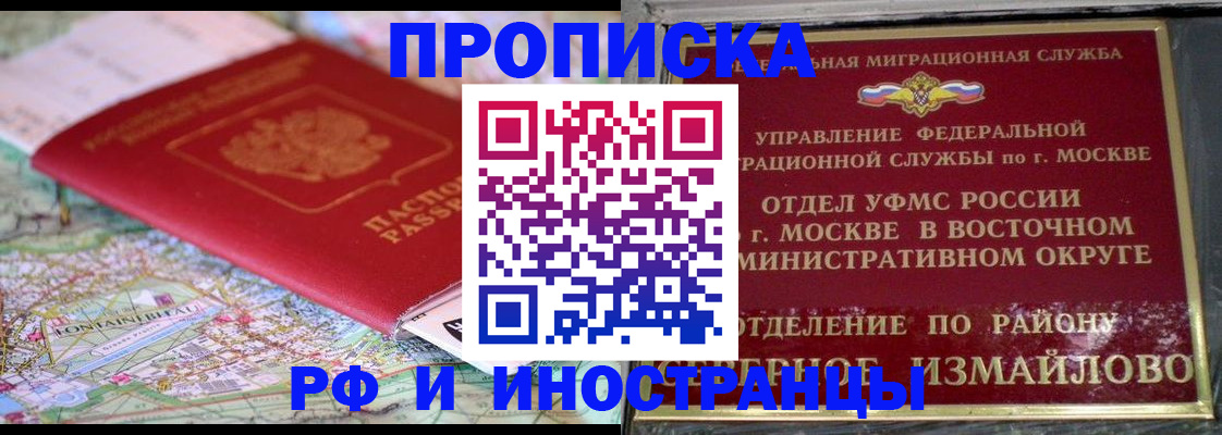 регистрация для дет. сада в Йошкар-Оле